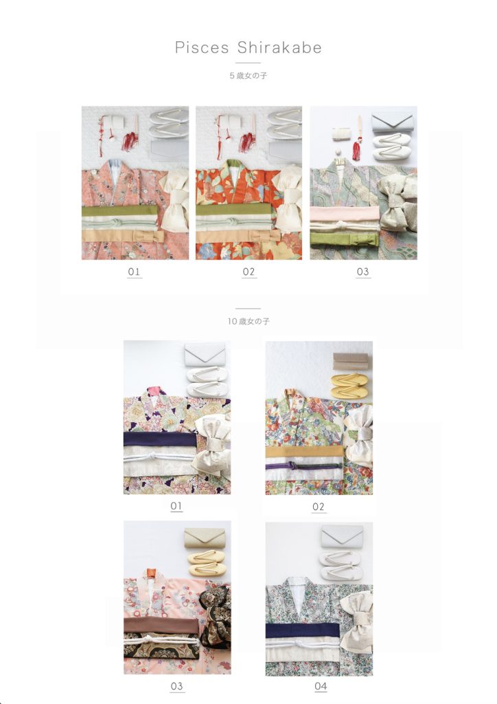 ユニア Unia メモリス Memoris 白壁店 写真 女の子 スタジオ 衣装 着物 七五三 ７５３ カジュアル 洋服