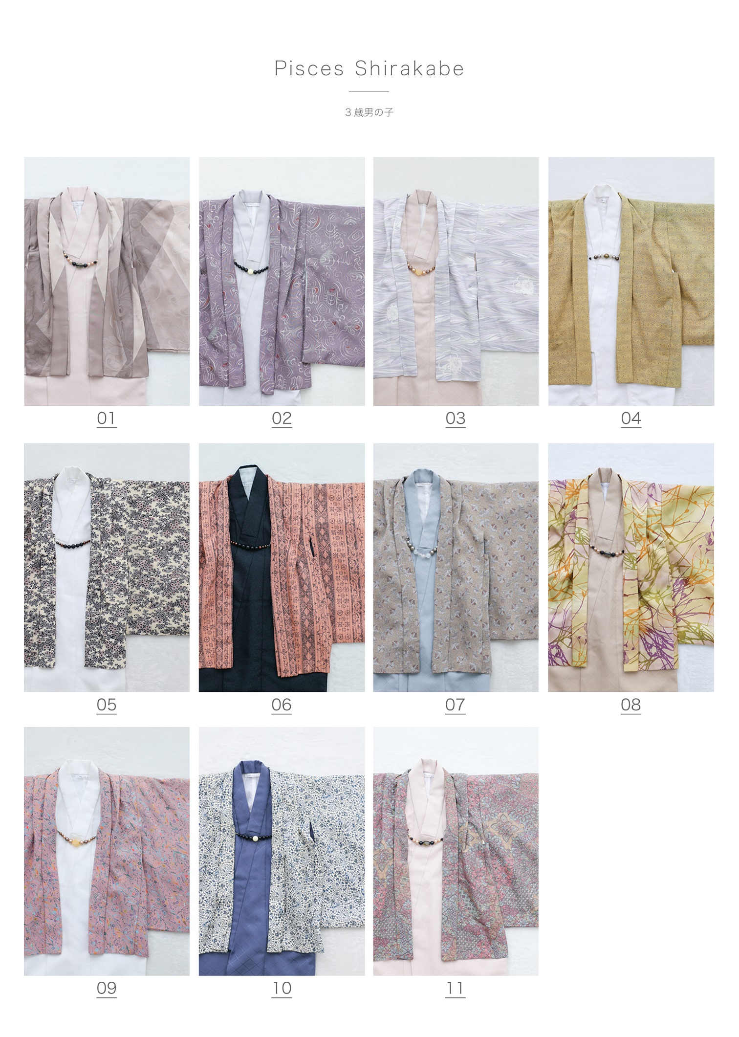 ユニア Unia メモリス Memoris 白壁店 写真 男の子 スタジオ 衣装 着物 七五三 ７５３ カジュアル 洋服