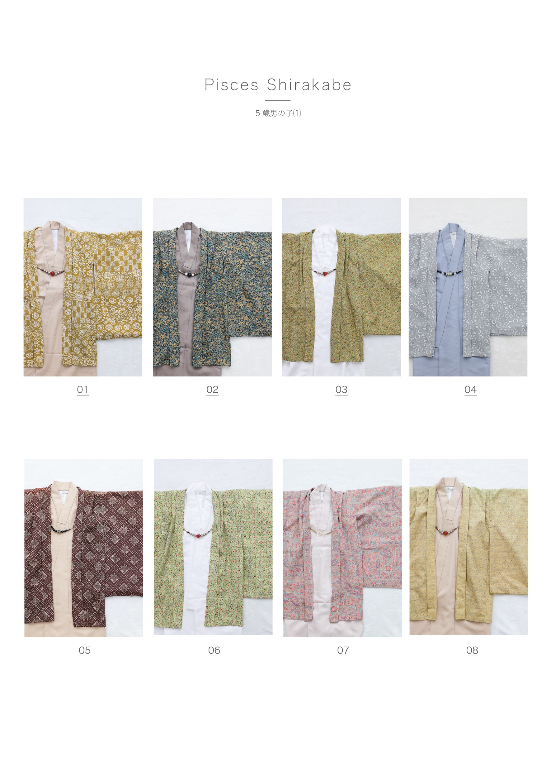 ユニア Unia メモリス Memoris 白壁店 写真 男の子 スタジオ 衣装 着物 七五三 ７５３ カジュアル 洋服