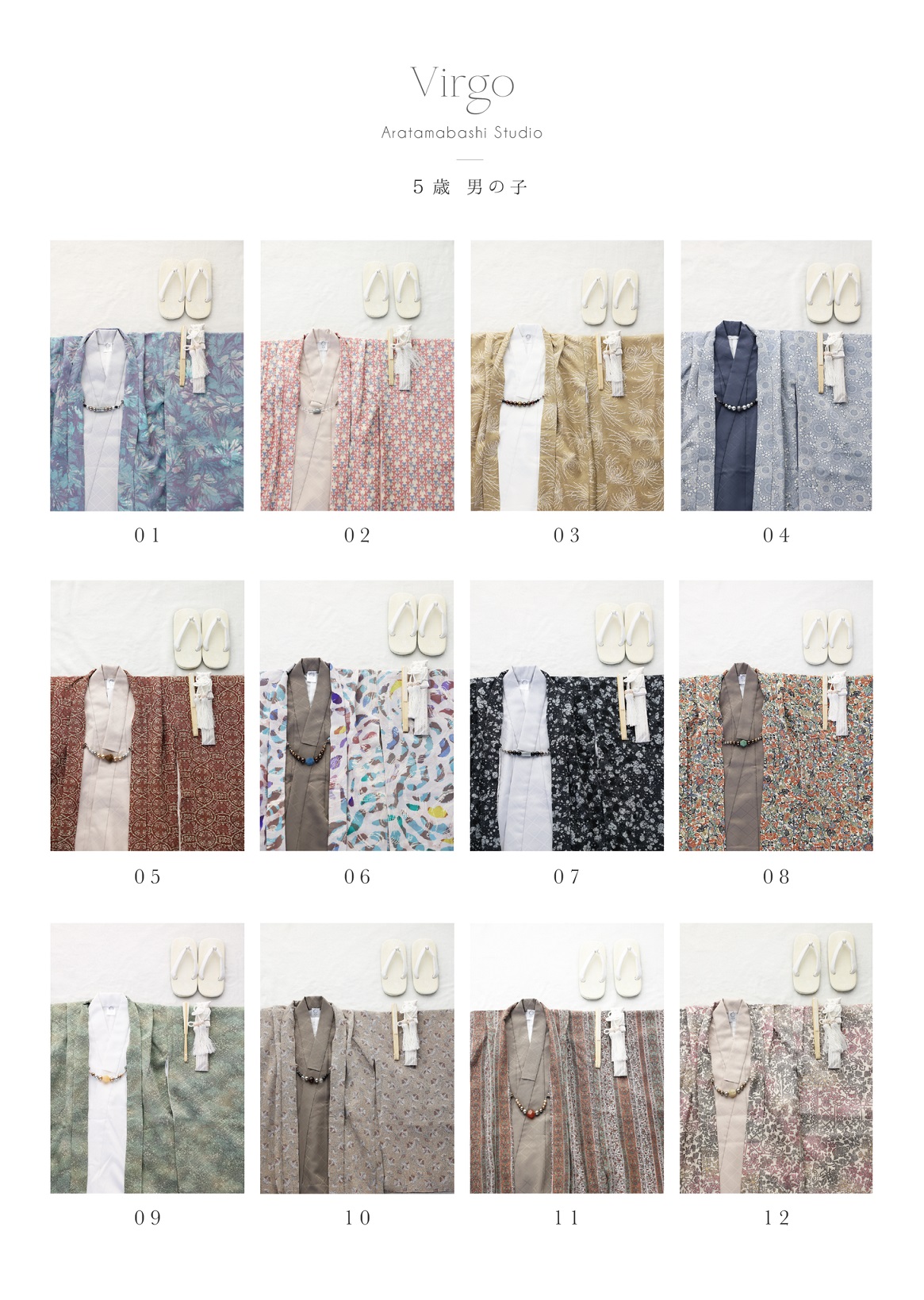 ユニア Unia メモリス Memoris 新瑞橋店 写真 男の子 スタジオ 衣装 着物 七五三 ７５３ カジュアル 洋服