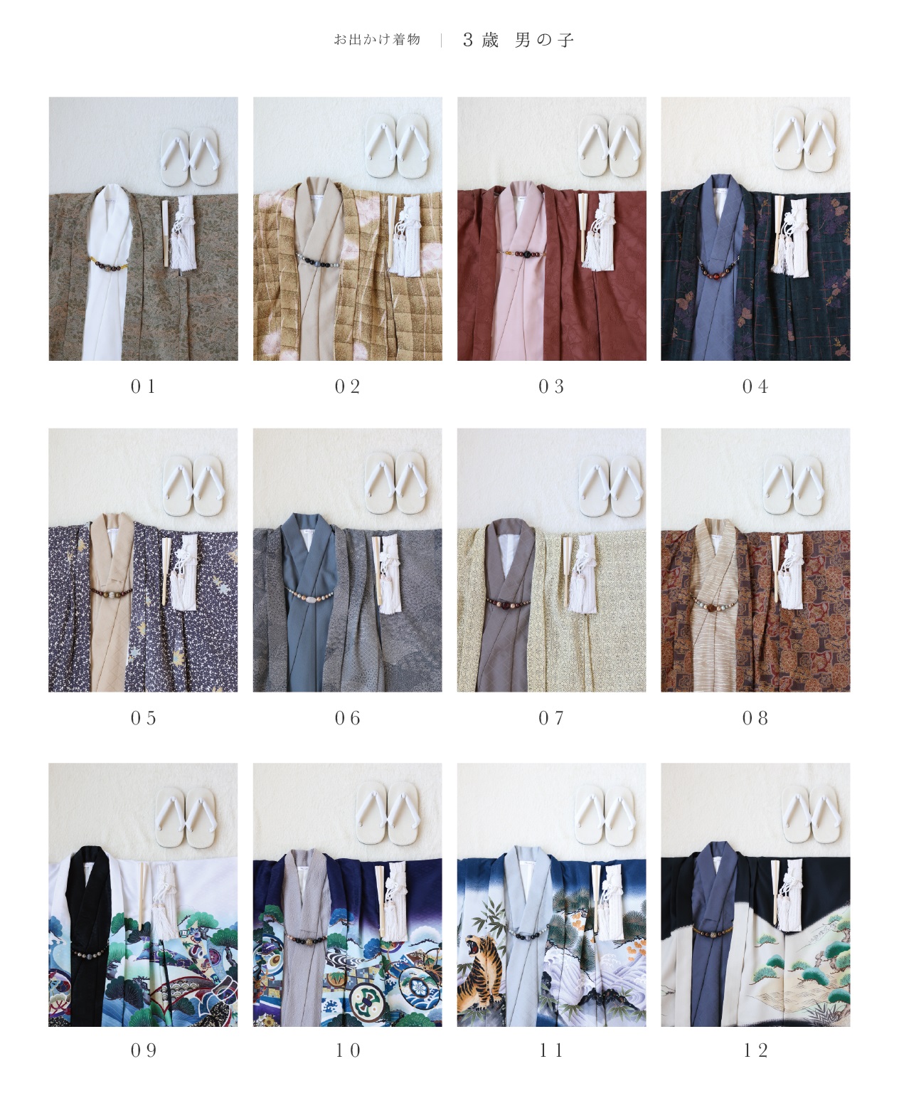 ユニア Unia メモリス Memoris 新瑞橋店 写真 男の子 スタジオ 衣装 着物 七五三 ７５３ カジュアル 洋服