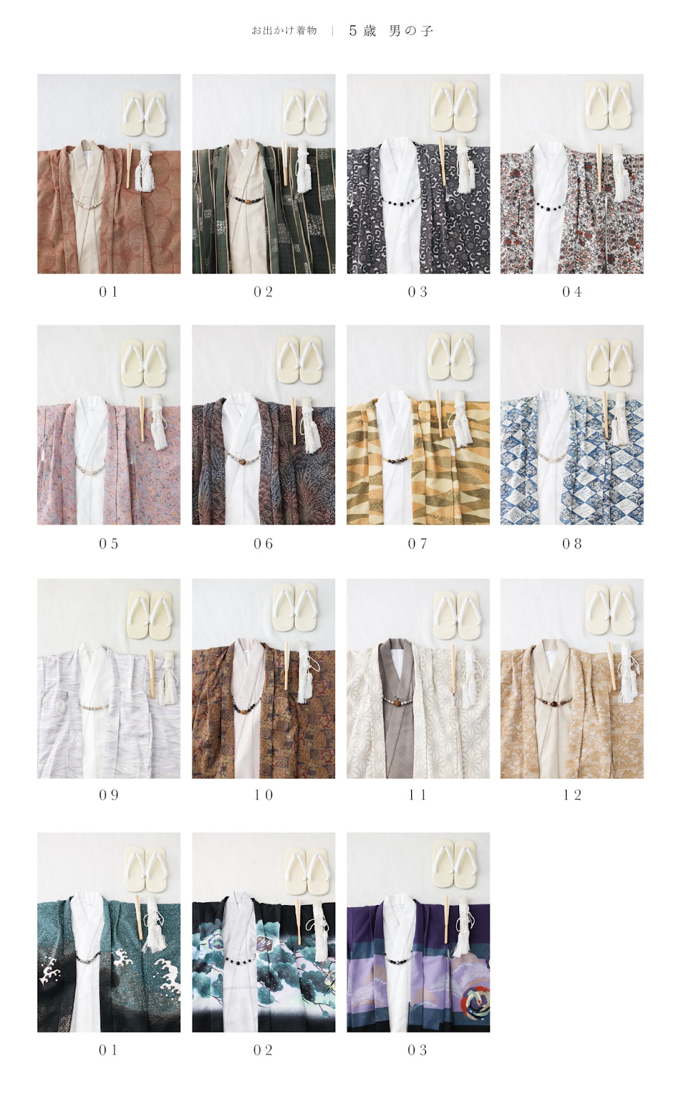 ユニア Unia メモリス Memoris 新瑞橋店 写真 男の子 スタジオ 衣装 着物 七五三 ７５３ カジュアル 洋服