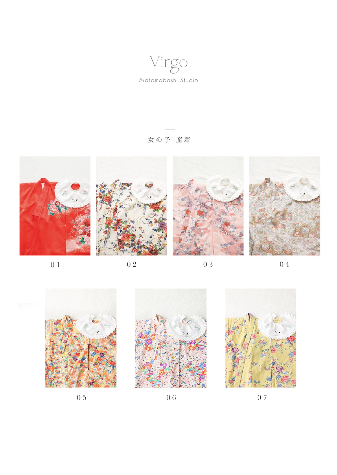 ユニア Unia メモリス Memoris 新瑞橋店 写真 お宮 赤ちゃん スタジオ 衣装 着物 七五三 ７５３ カジュアル 産着