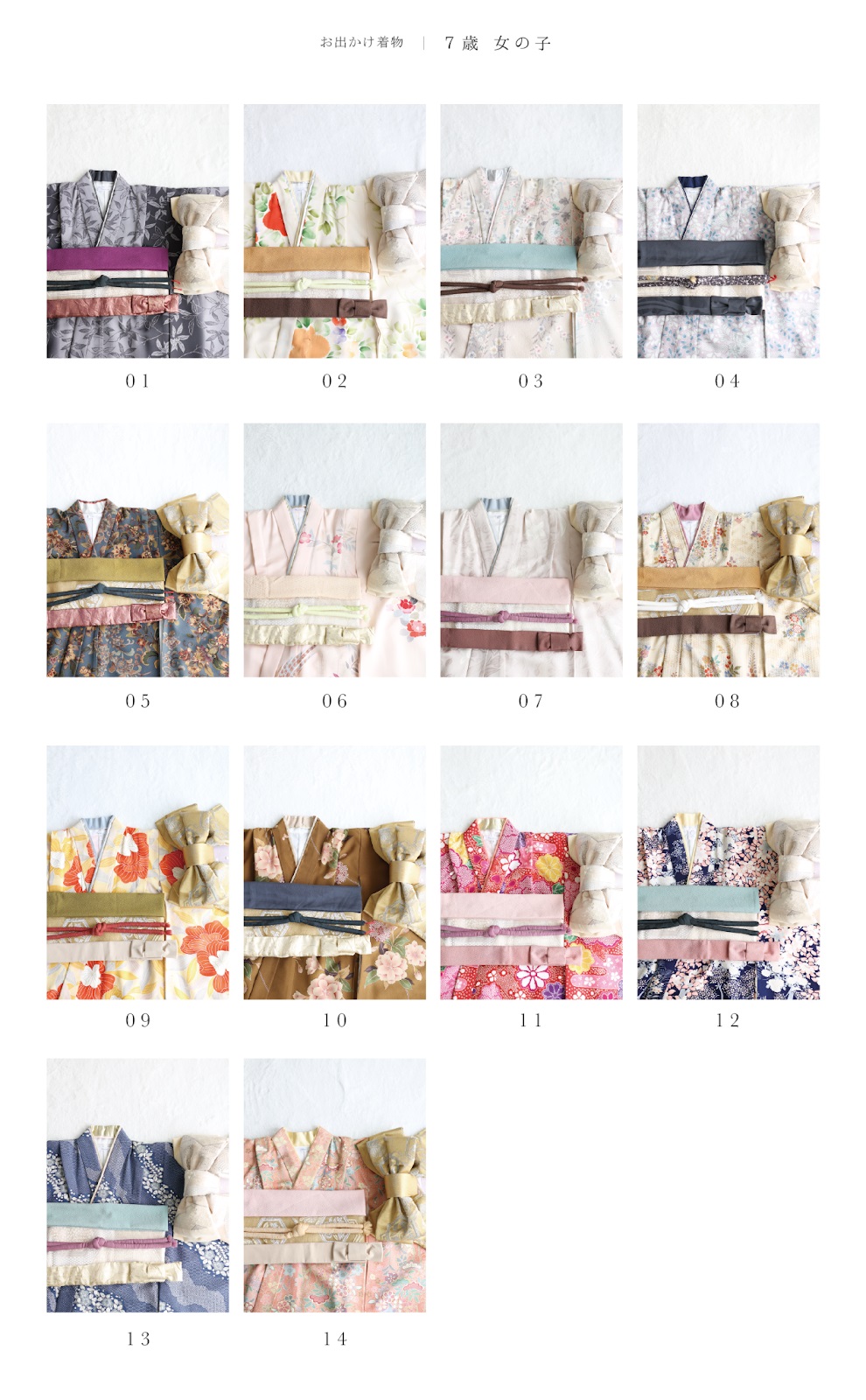 ユニア Unia メモリス Memoris 一宮店 写真 女の子 スタジオ 衣装 着物 七五三 ７５３ カジュアル 洋服