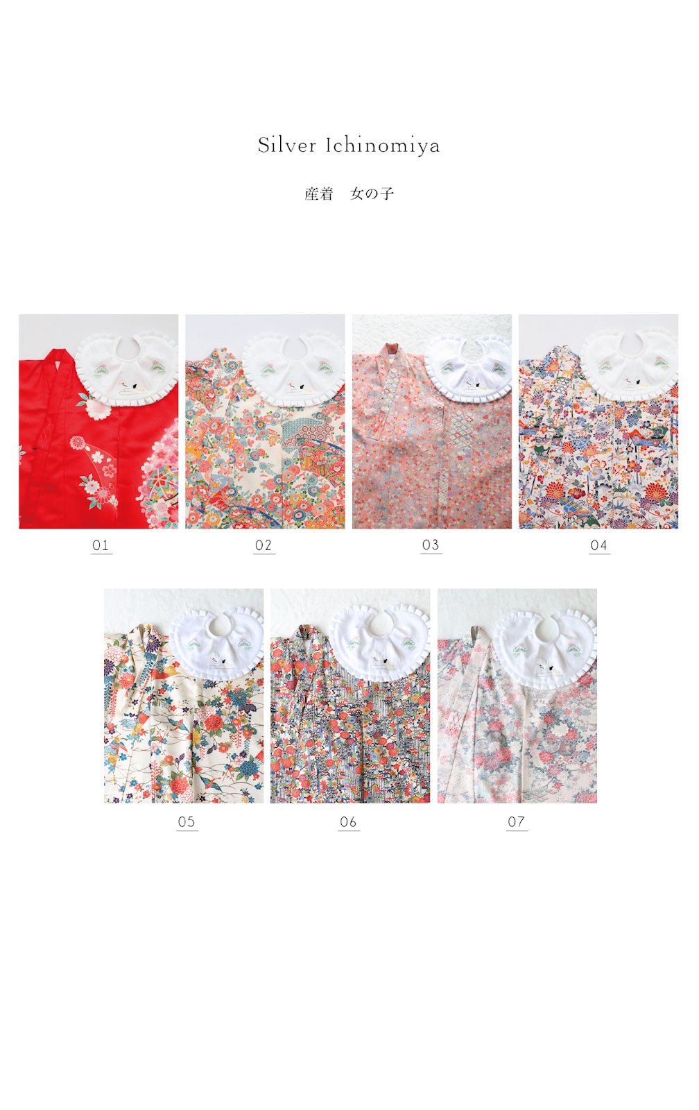 ユニア Unia メモリス Memoris 一宮店 写真 お宮 赤ちゃん スタジオ 衣装 着物 七五三 ７５３ カジュアル 産着