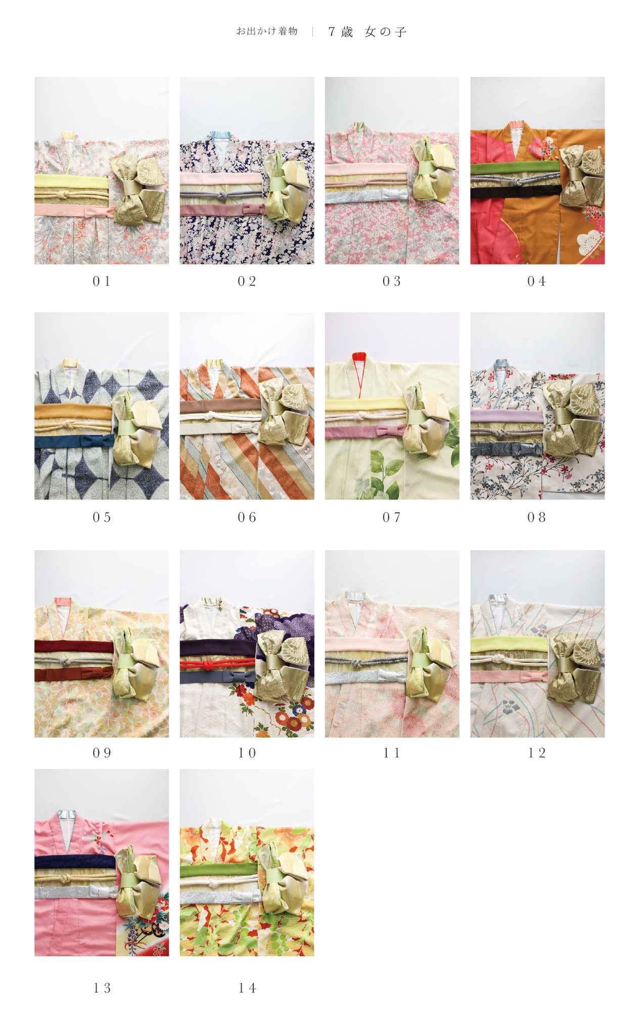 ユニア Unia メモリス Memoris 長久手店 写真 女の子 スタジオ 衣装 着物 七五三 ７５３ カジュアル 洋服