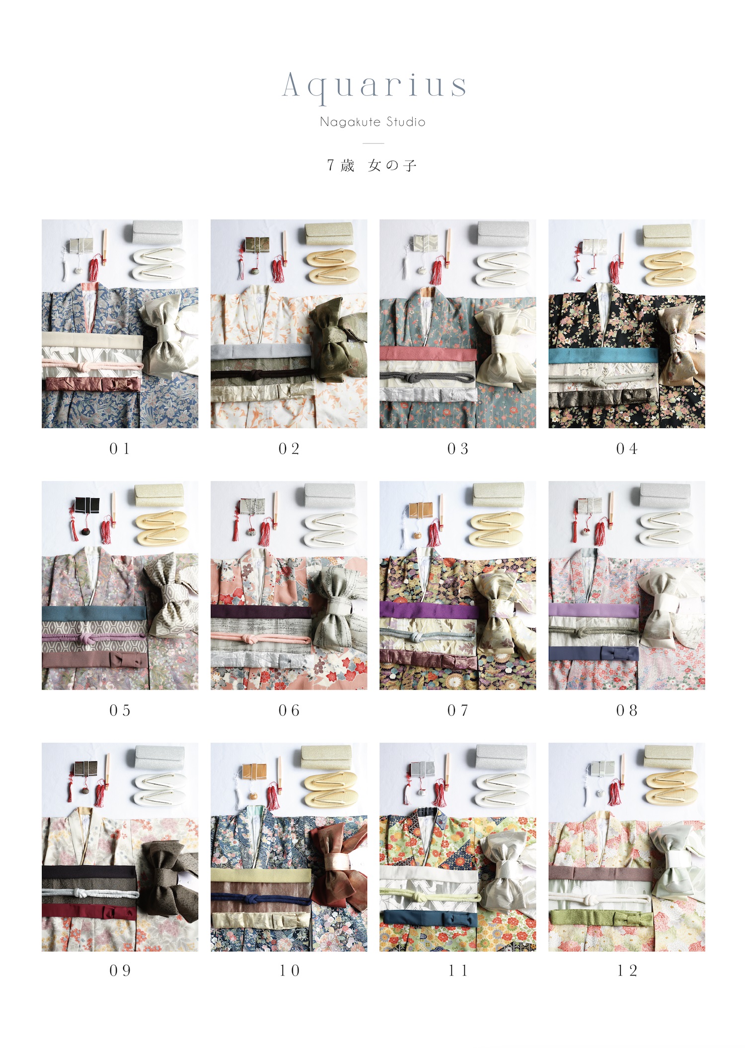 ユニア Unia メモリス Memoris 長久手店 写真 女の子 スタジオ 衣装 着物 七五三 ７５３ カジュアル 洋服