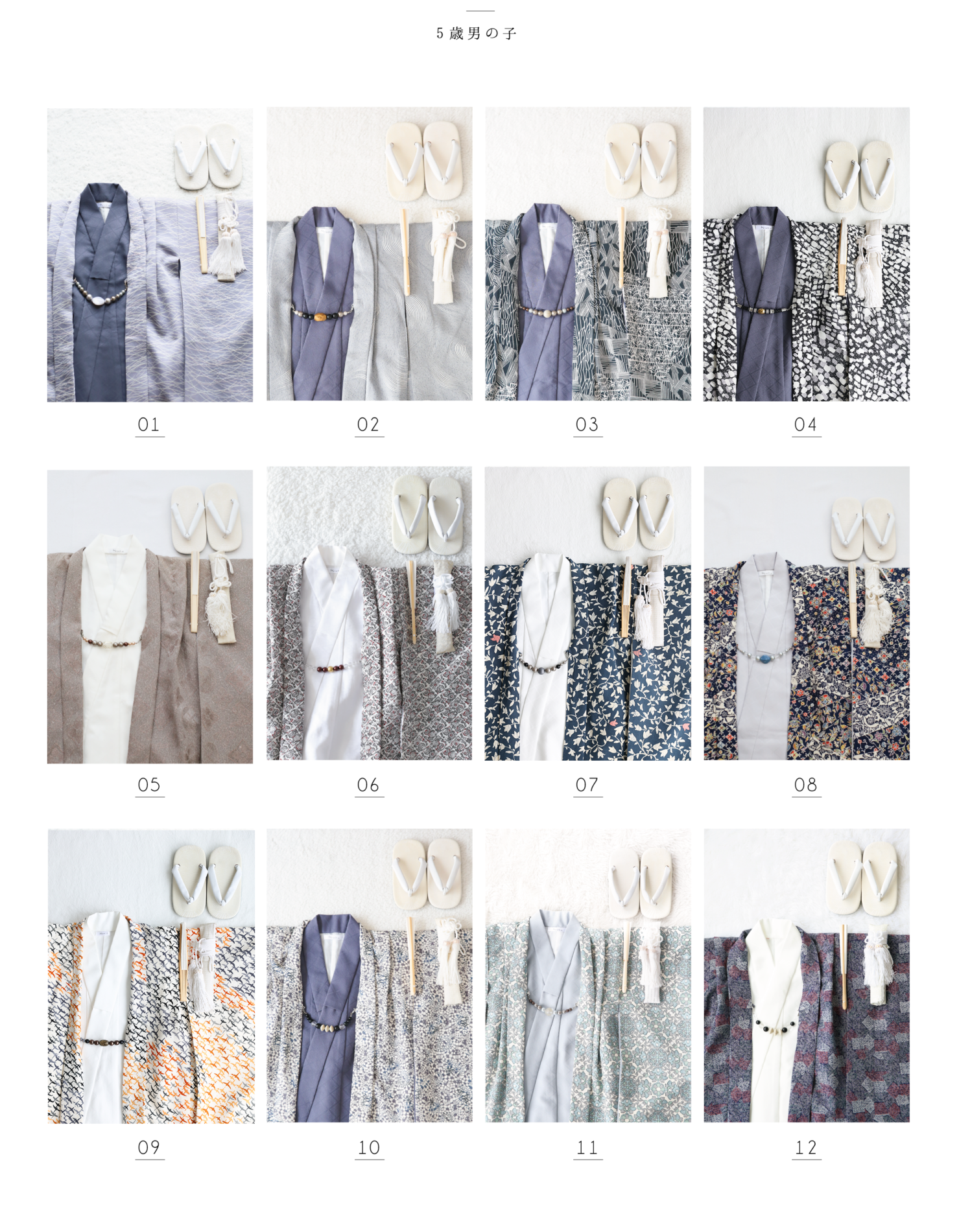 ユニア Unia メモリス Memoris 一宮店 写真 男の子 スタジオ 衣装 着物 七五三 ７５３ カジュアル 洋服