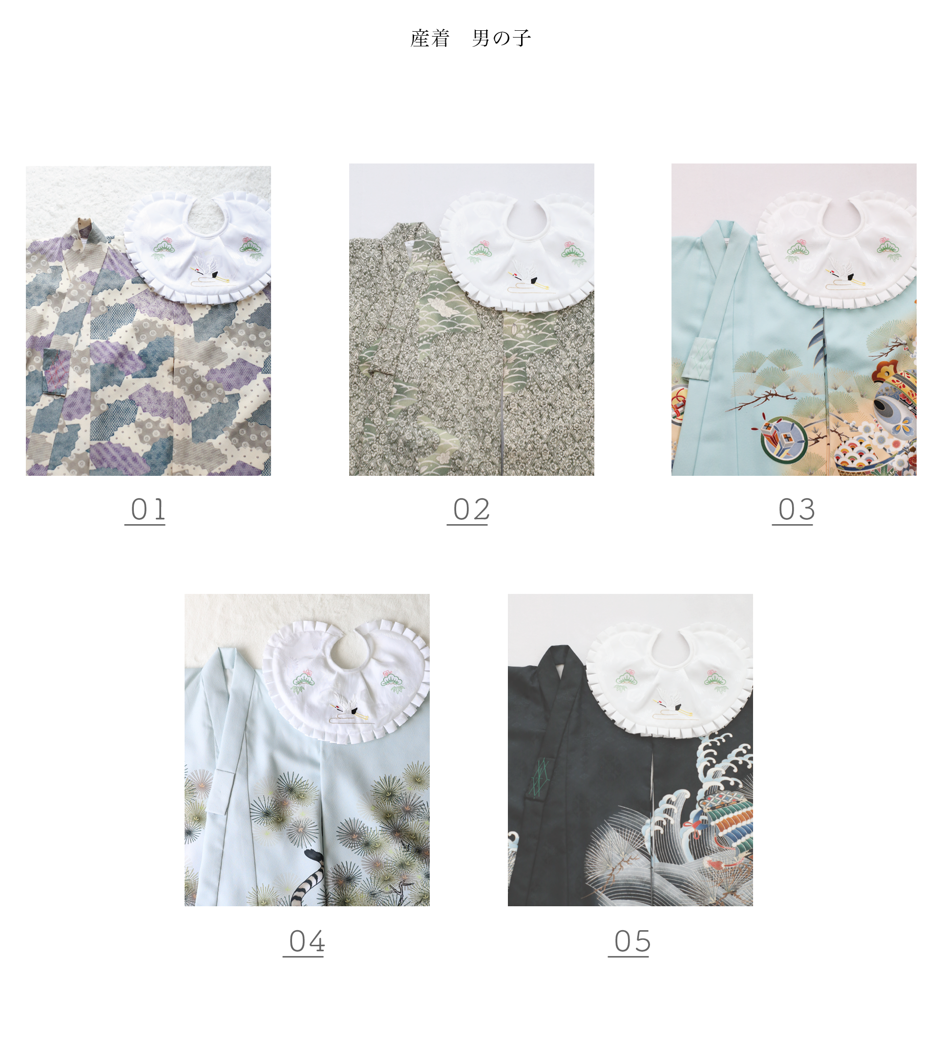 ユニア Unia メモリス Memoris 一宮店 写真 男の子 スタジオ 衣装 着物 七五三 ７５３ カジュアル 洋服 産着