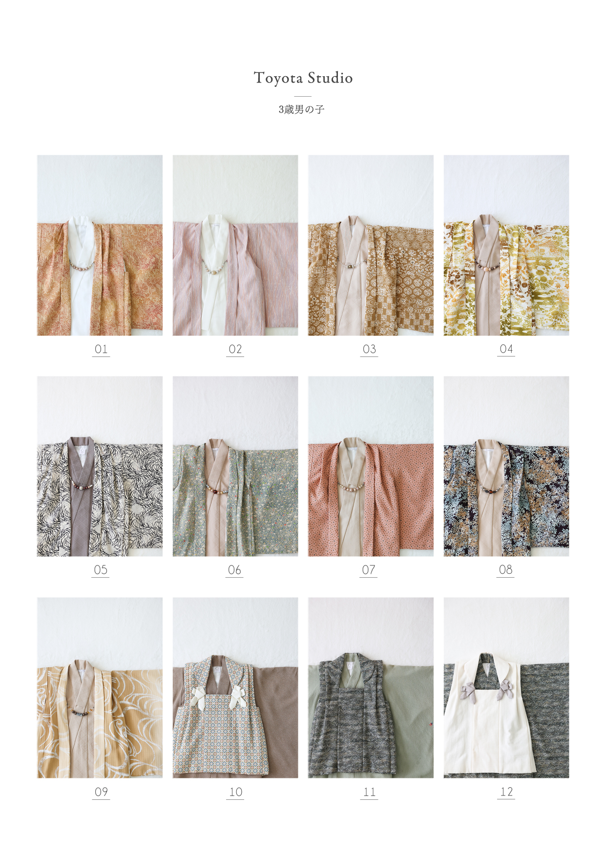 ユニア Unia メモリス Memoris 豊田店 写真 男の子 スタジオ 衣装 着物 七五三 ７５３ カジュアル 洋服