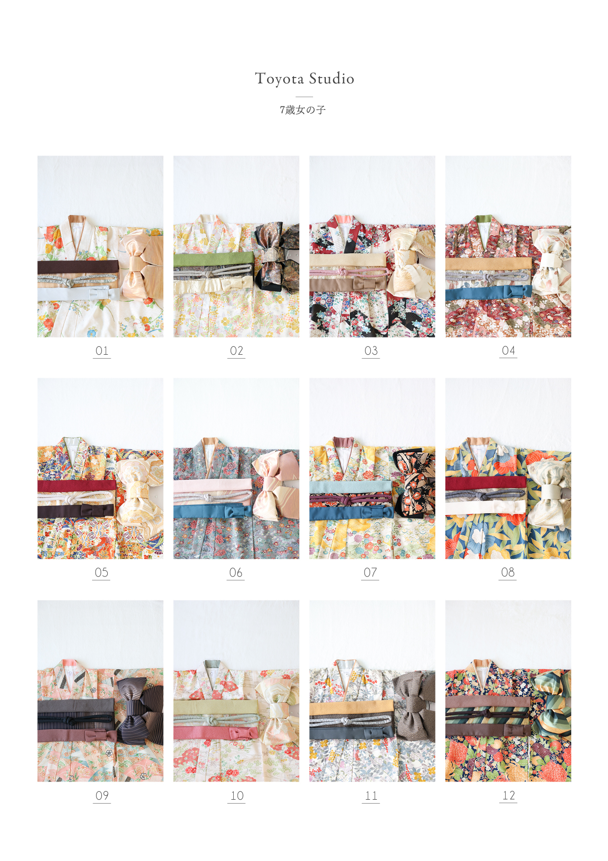 ユニア Unia メモリス Memoris 豊田店 写真 女の子 スタジオ 衣装 着物 七五三 ７５３ カジュアル 洋服