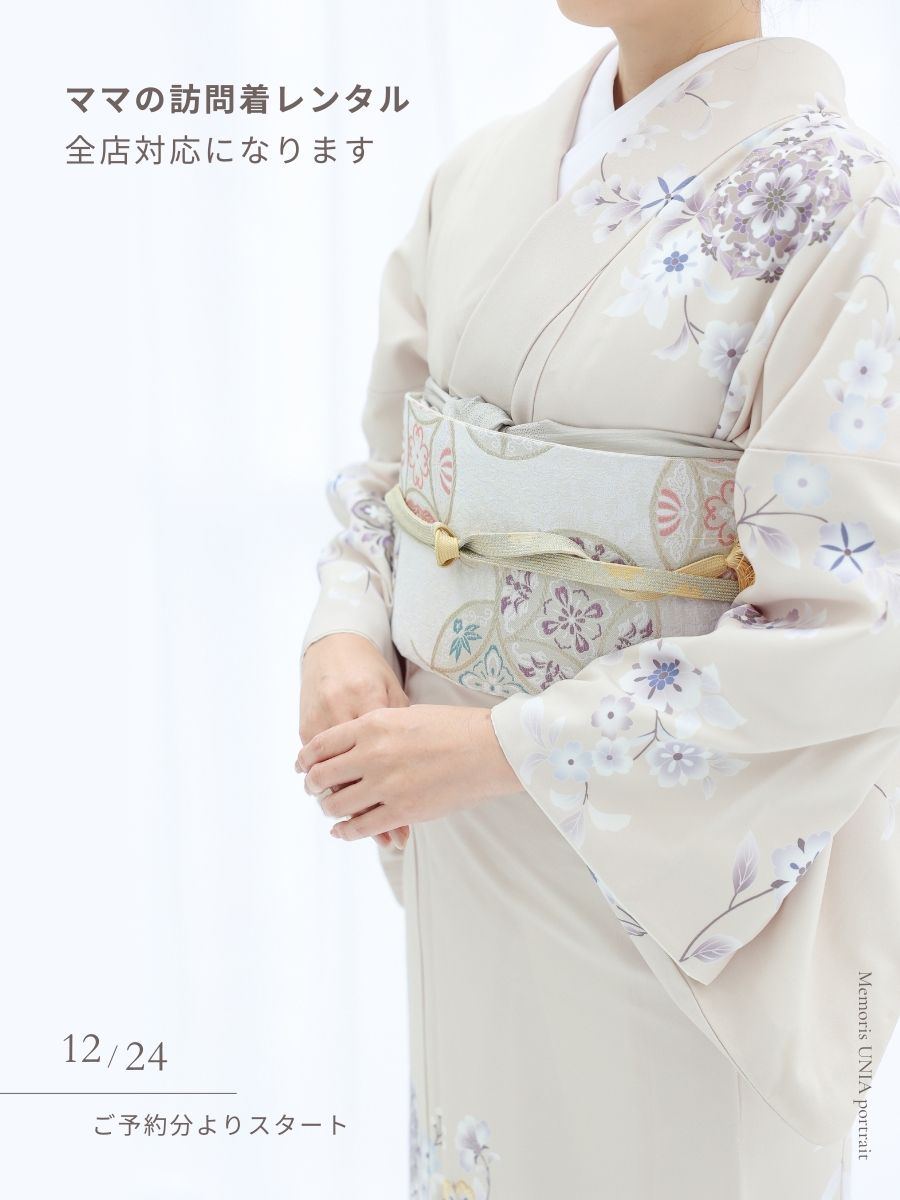 メモリス　ユニア　ユニアポートレート　メモリスユニアポートレート memoris unia portrait 七五三　753 七五三撮影　フォトスタジオ　キッズスタジオ　七五三写真館　名古屋写真館　愛知県写真館　名古屋七五三　愛知県七五三　着物レンタル