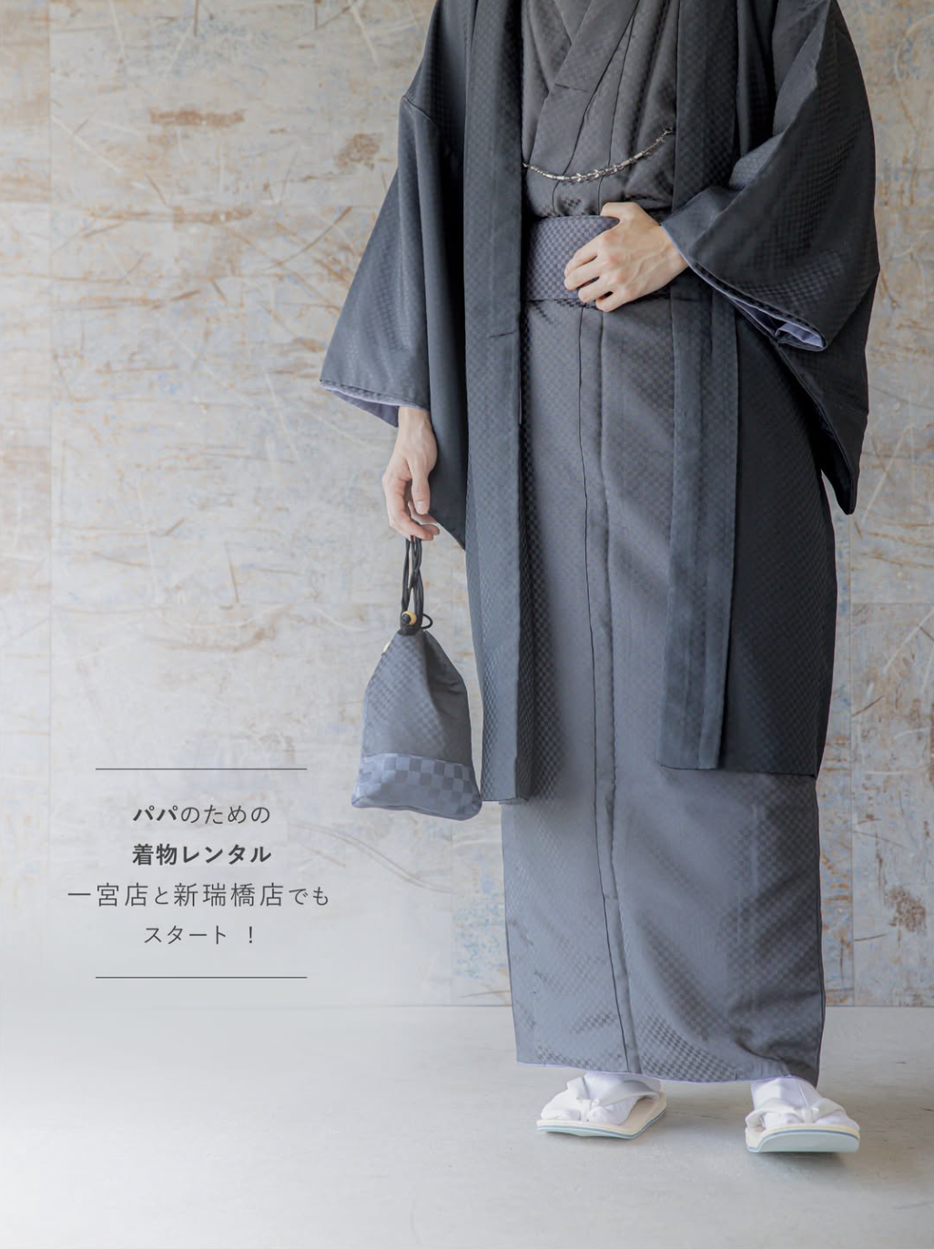 メモリス ユニア ユニアポートレート メモリスユニアポートレート memoris unia portrait 七五三 753 七五三撮影 フォトスタジオ キッズスタジオ 七五三写真館 名古屋写真館 愛知県写真館 名古屋七五三 愛知県七五三 着物レンタル